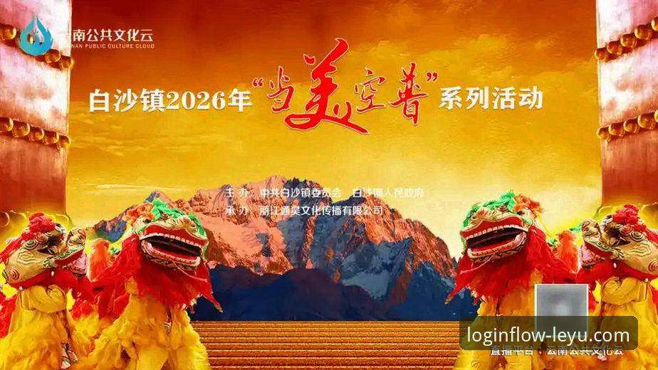 乐鱼官网平台2026高清直播新版本详解